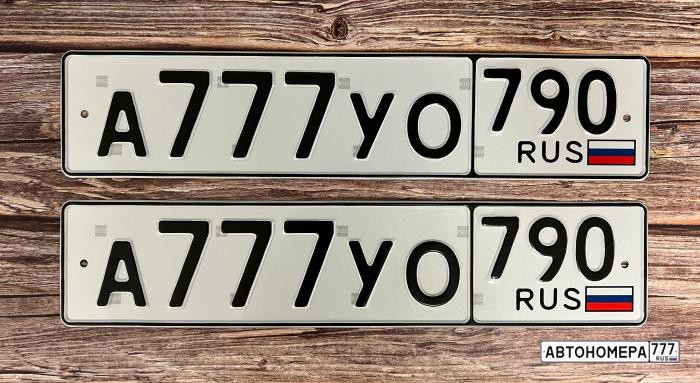 А777УО790